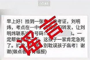 好一口奶！红军旧将：预测利物浦5-0曼联，红魔主场表现还不客场